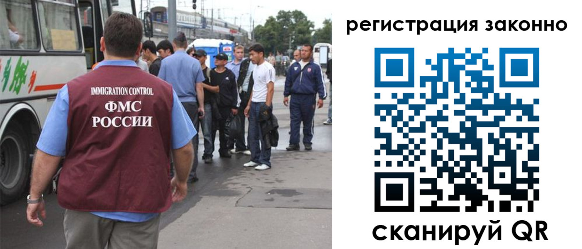 прописка регистрация в Сосновке