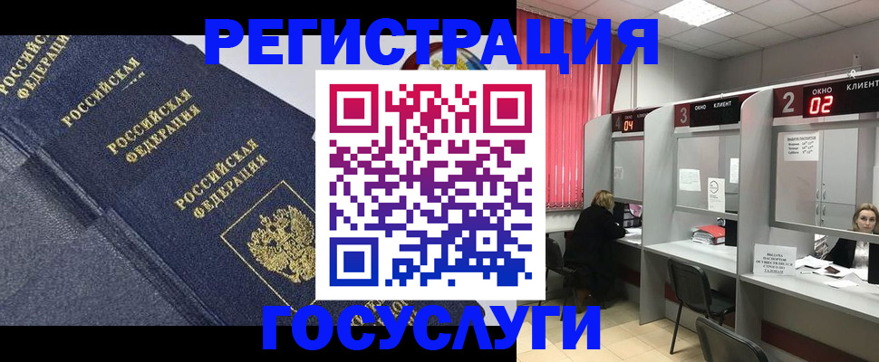временная регистрация гарантия в Сосновке