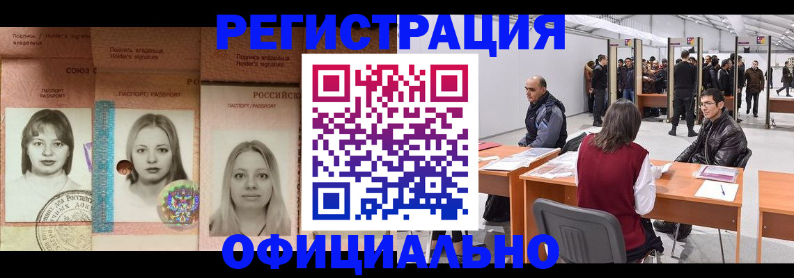 пропишу в квартире в Сосновке
